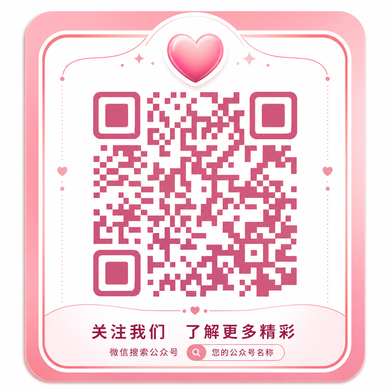 小蓝导航公众号